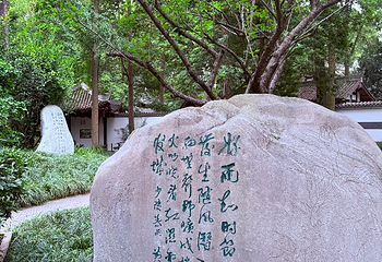 杜甫草堂第 270 张图片