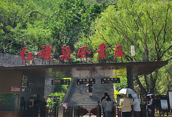 红旗渠青年洞第 14 张图片