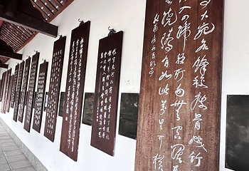 杜甫草堂第 252 张图片
