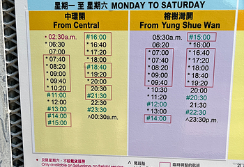 南丫岛第 75 张图片