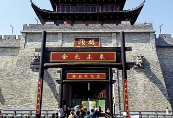 溪口-滕头旅游景区第 50 张图片