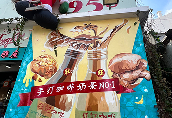 官也街第 87 张图片