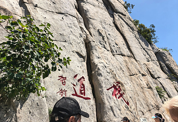 嵩山风景名胜区第 62 张图片