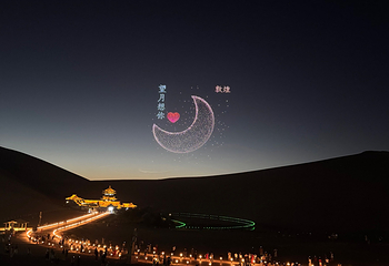 鸣沙山月牙泉第 304 张图片