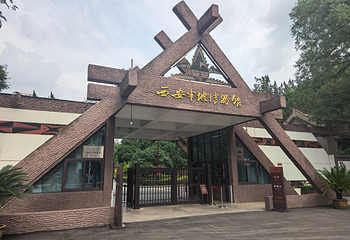 西安半坡博物馆第 32 张图片