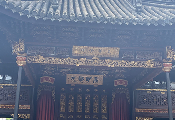 天一阁博物院第 219 张图片