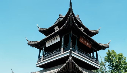 盂城驿第 27 张图片