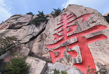 崂山风景区第 122 张图片