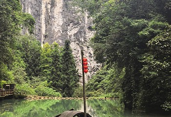 武隆天生三桥第 73 张图片