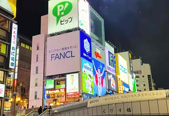心斋桥第 27 张图片