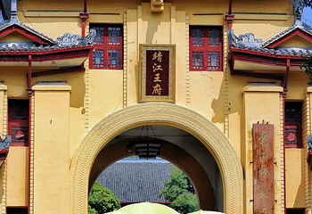 独秀峰王城景区第 26 张图片