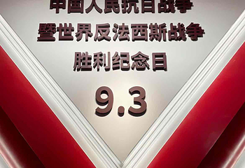 国殇墓园第 22 张图片