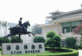 西安博物院第 278 张图片