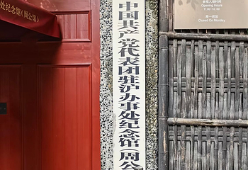 思南公馆第 60 张图片