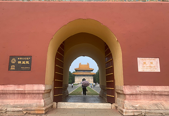 明显陵文化旅游景区第 43 张图片