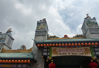 广州融创文旅城第 58 张图片