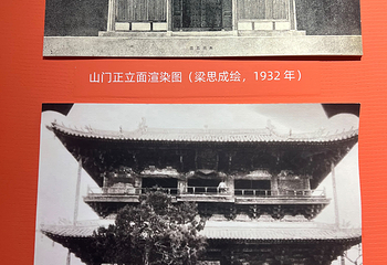 独乐寺第 83 张图片