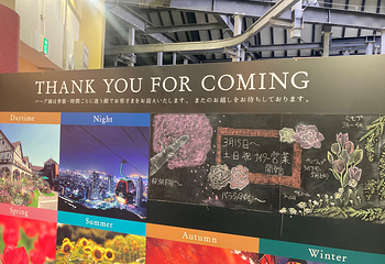 神户布引香草园第 32 张图片