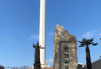 釜山塔第 22 张图片