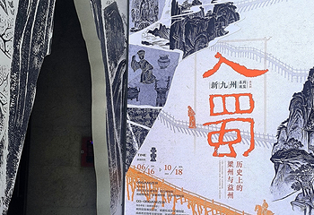 苏州吴文化博物馆第 107 张图片
