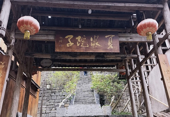 重庆乌江龚滩旅游度假区第 57 张图片