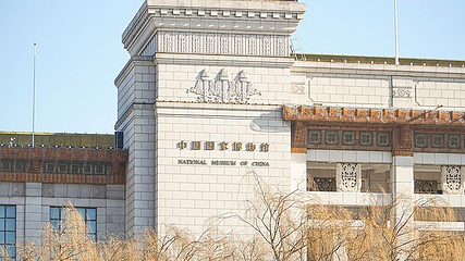 中国国家博物馆第 276 张图片