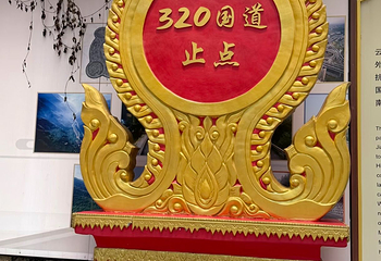 姐告口岸第 19 张图片
