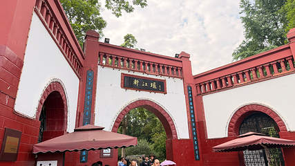 都江堰景区第 110 张图片