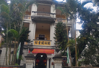 赤坎·广东华侨国际旅游度假区第 187 张图片