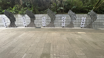 野柳地质公园第 100 张图片