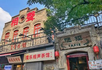 南锣鼓巷第 101 张图片