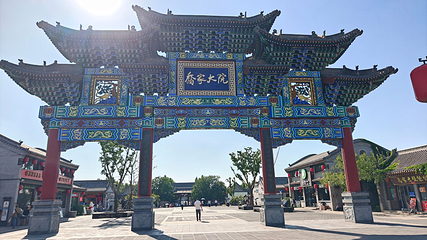 乔家大院文化园区第 67 张图片