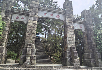 庐山风景名胜区第 157 张图片
