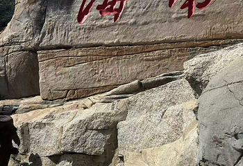 三亚南山文化旅游区第 217 张图片