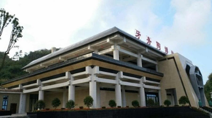 牙舟陶博物馆第 1 张图片