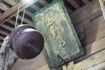 上色见熊野座神社第 23 张图片