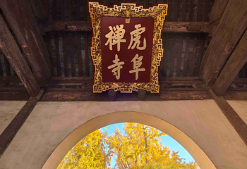 虎丘山风景名胜区第 194 张图片