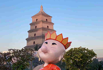 大雁塔第 35 张图片