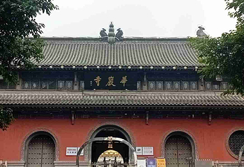 华岩寺第 54 张图片