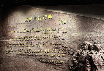 沈阳“九·一八”历史博物馆第 34 张图片