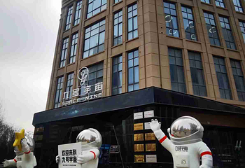 西安九号宇宙航天科普馆第 28 张图片