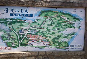 虎山长城第 49 张图片
