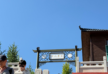 恒山第 99 张图片