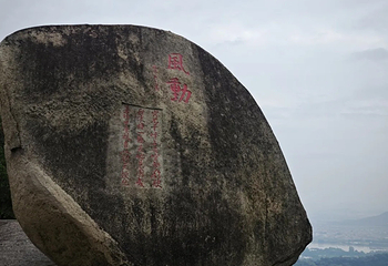 云洞岩风景名胜区第 91 张图片