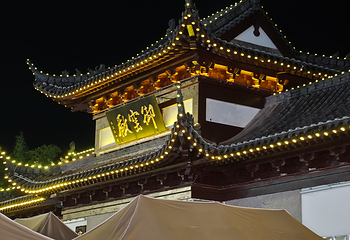 陶阳里旅游区第 196 张图片