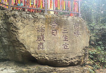 七仙岭温泉国家森林公园第 8 张图片