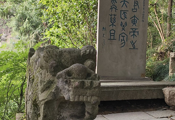 桐君山第 49 张图片