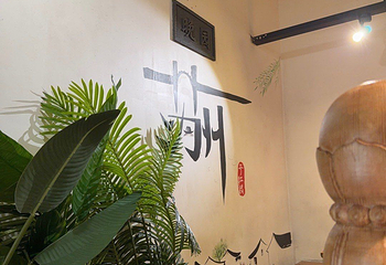 晚园·苏式火锅(观前街店)第 28 张图片