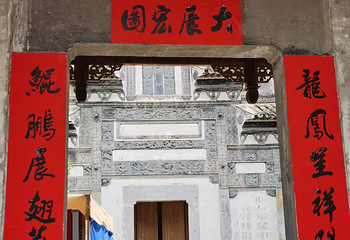 宏村景区第 699 张图片