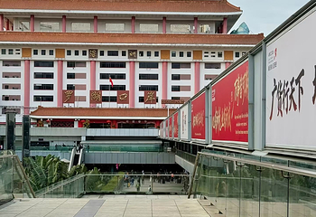深圳罗湖口岸第 44 张图片